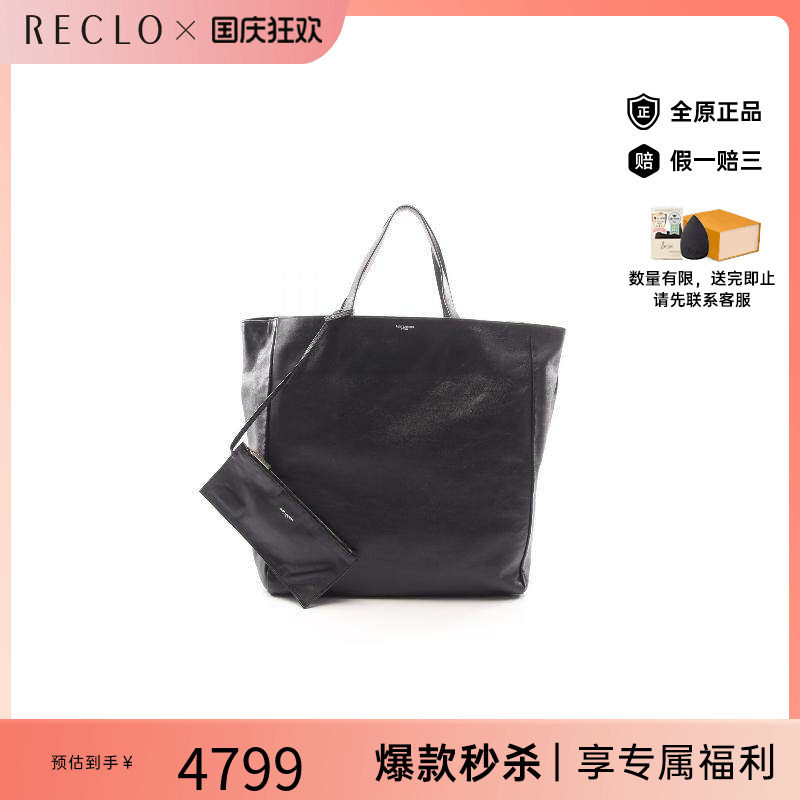 中古-日本进口YSL圣罗兰托特包