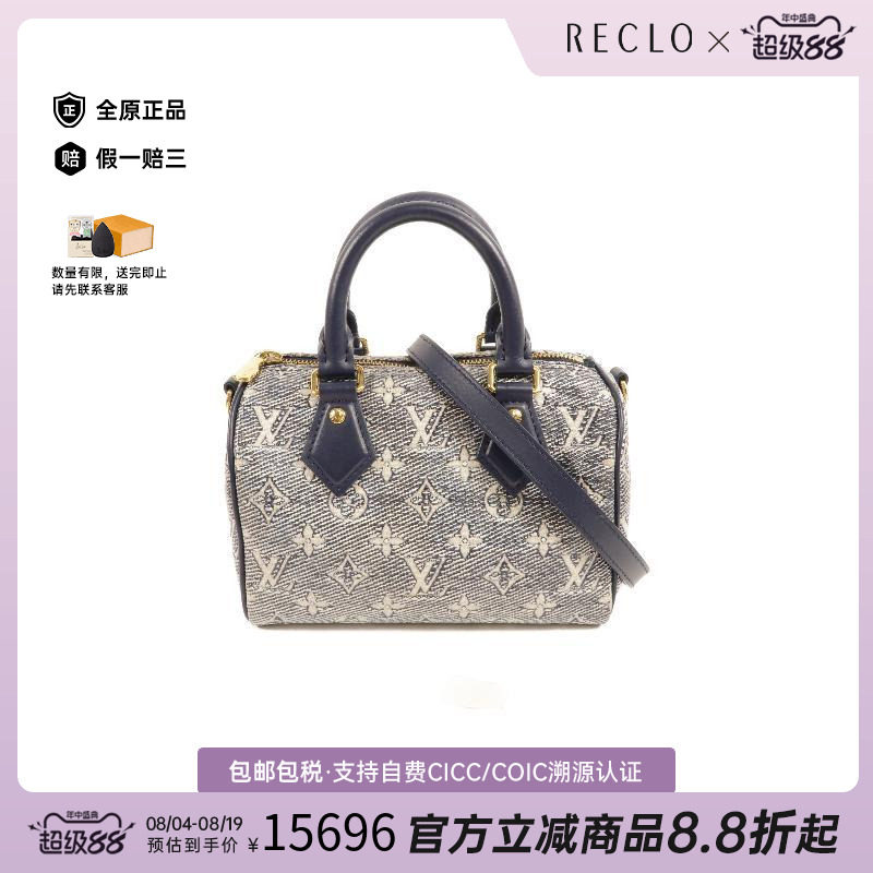 中古LV路易威登斜挎包レディース