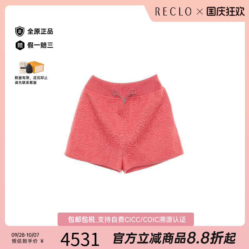 中古Hermes爱马仕裤子レディース