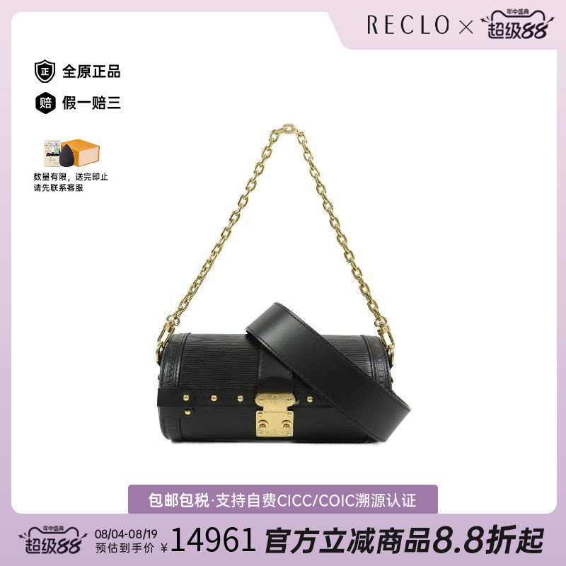 中古LV路易威登斜挎包レディース