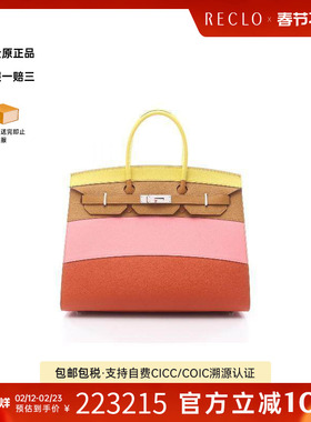 中古Hermes爱马仕女包A级95新birkin铂金包牛皮手提包黄色正品