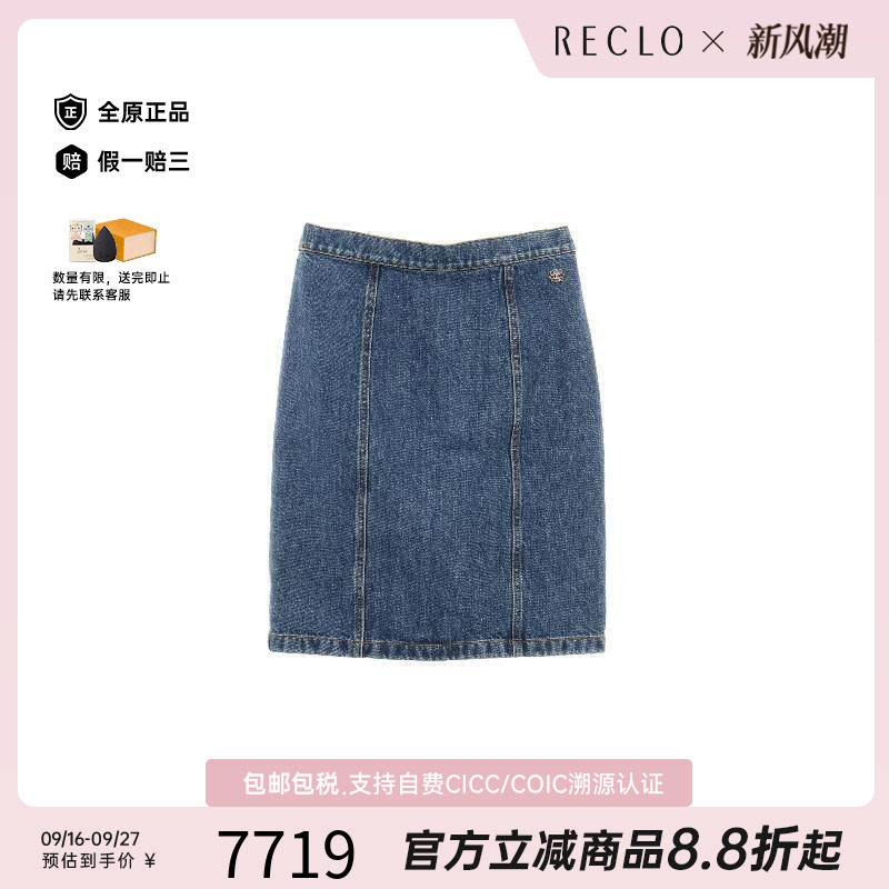 中古Chanel香奈儿裙子レディース