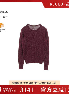 中古LV路易威登男A级95新knit针织羊毛上衣紫色复古欧美正品RECLO
