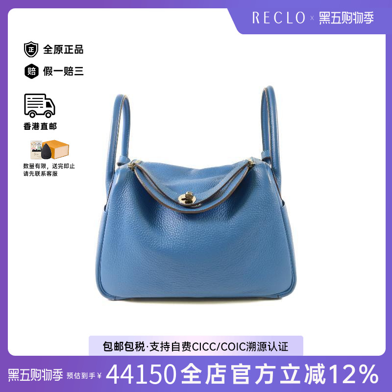 中古Hermes爱马仕斜挎包