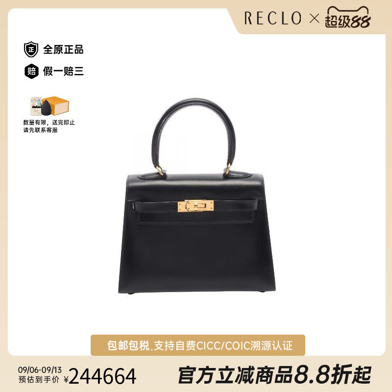 中古Hermes爱马仕手提包
