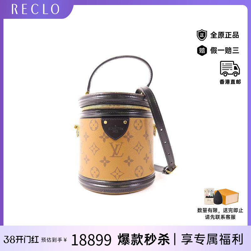 中古LV路易威登女包A级95新Cannes便当包斜挎包棕色高级正品HK