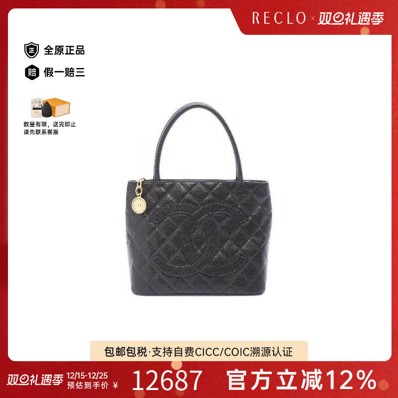 中古Chanel香奈儿托特包