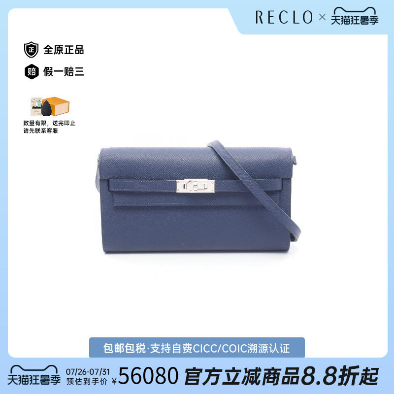 中古Hermes爱马仕斜挎包