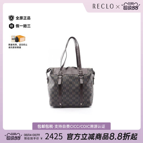 中古Loewe罗意威托特包