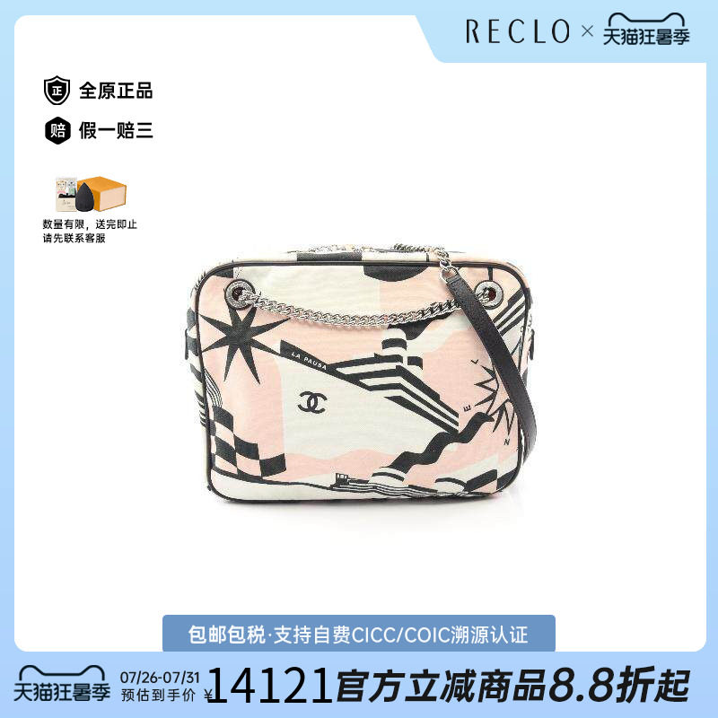 中古Chanel香奈儿单肩包