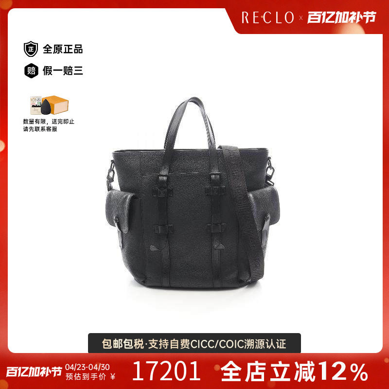 中古LV路易威登男包A级95新Tote Bag托特包牛皮斜挎包黑色正品