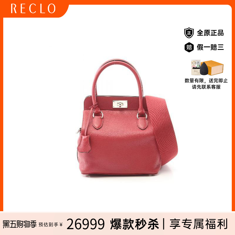 中古Hermes爱马仕女包A级95新ToolBox20牛奶盒子牛皮手提包红色