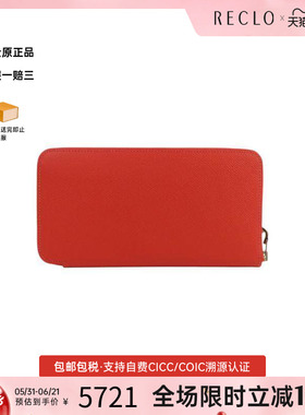 中古Hermes爱马仕女A级95新Silk in Compact丝巾短夹牛皮长钱包