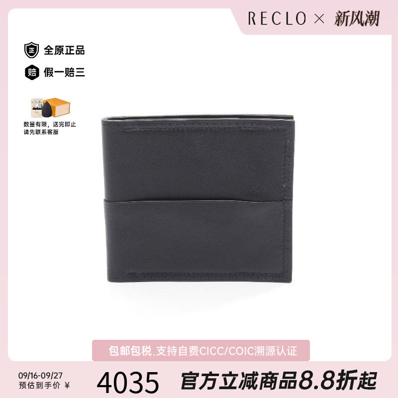 中古Hermes爱马仕短钱包メンズ
