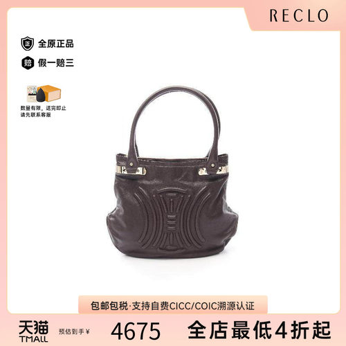 中古Celine赛琳托特包