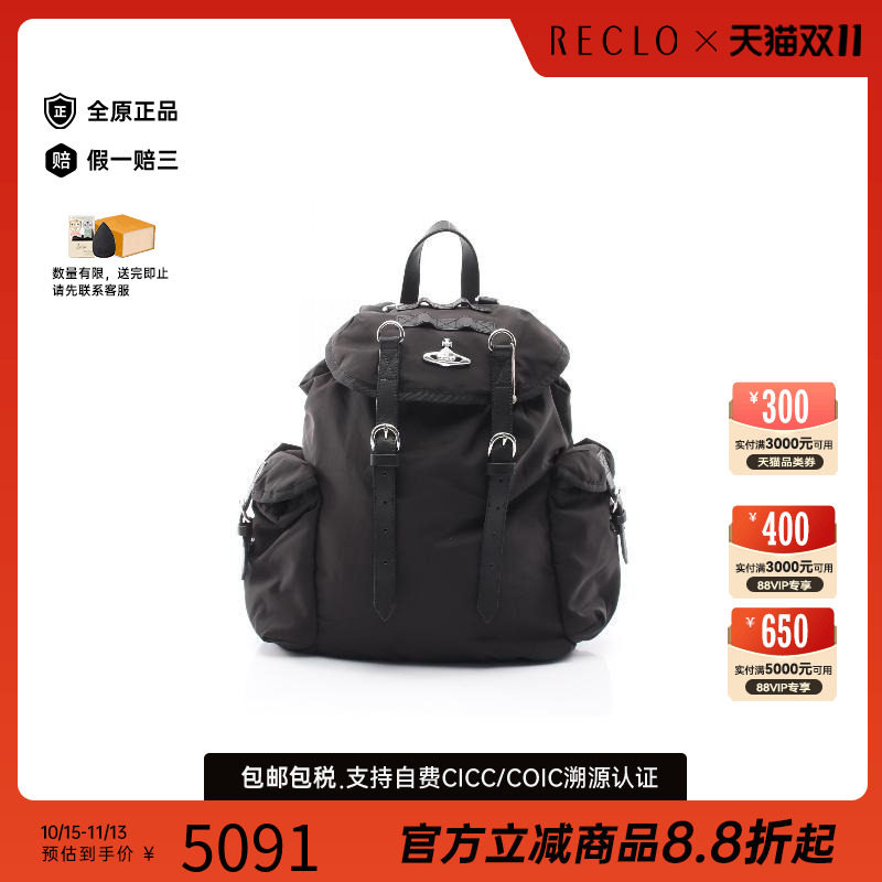 中古VivienneWestwood薇薇安