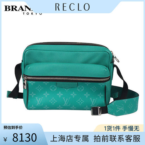中古LOUISVUITTON(路易威登)