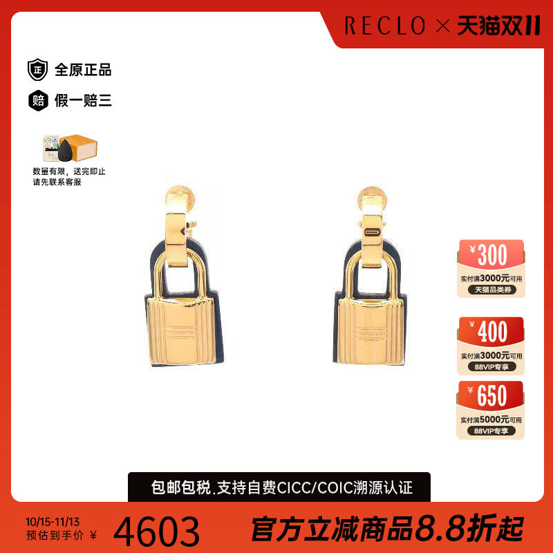 中古Hermes爱马仕耳夹/耳钉