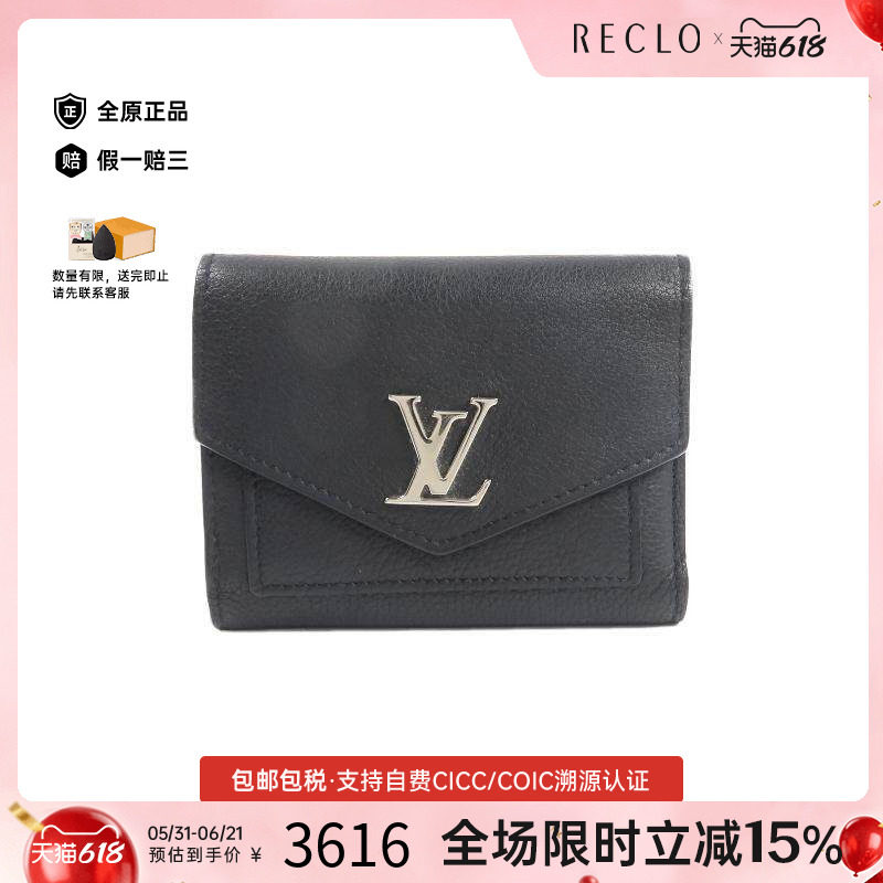 中古LV路易威登女B级9新trifold wallet三折钱包牛皮短钱包黑色