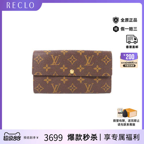 中古LV路易威登长钱包レディース