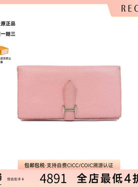 中古Hermes爱马仕长钱包