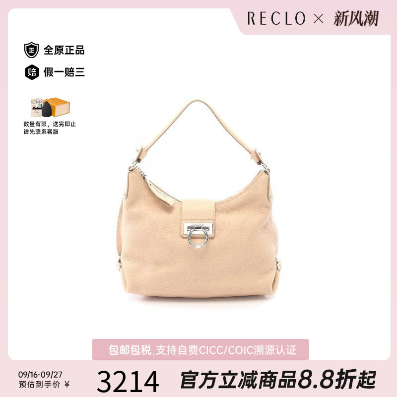 中古Ferragamo菲拉格慕单肩包