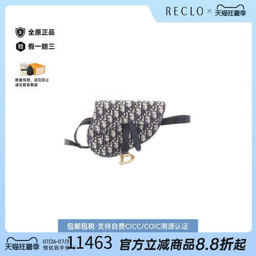中古Dior迪奥腰包レディース帆布