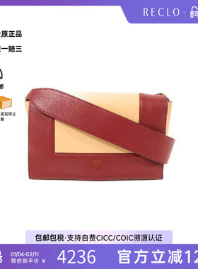 中古Celine赛琳女包B级9新Shoulder bag肩包牛皮单肩包红色正品HK