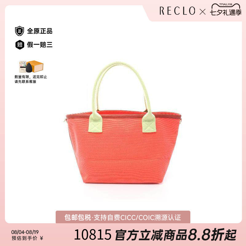 中古Hermes爱马仕托特包