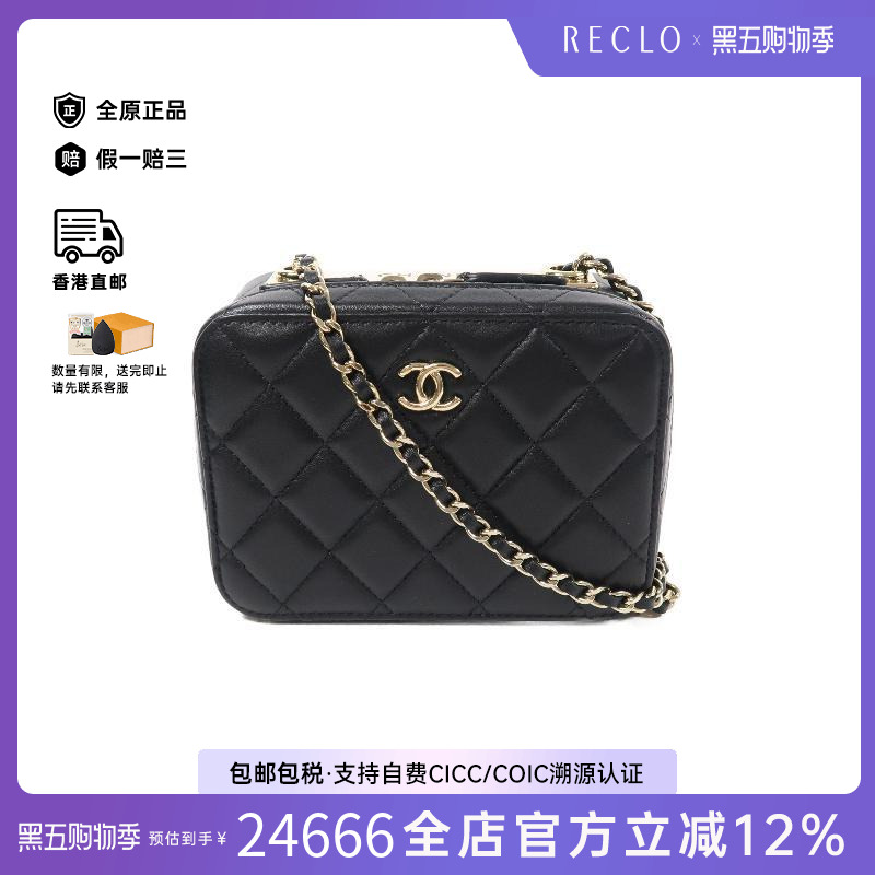 中古Chanel香奈儿斜挎包