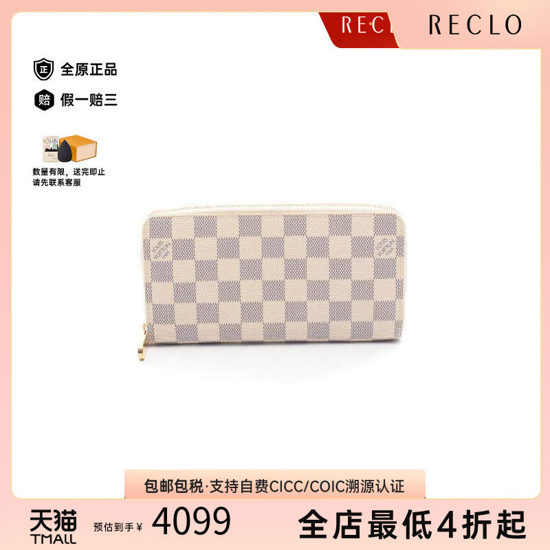 中古LV路易威登长钱包レディース