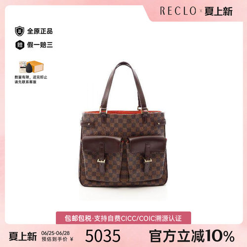 中古LV路易威登托特包