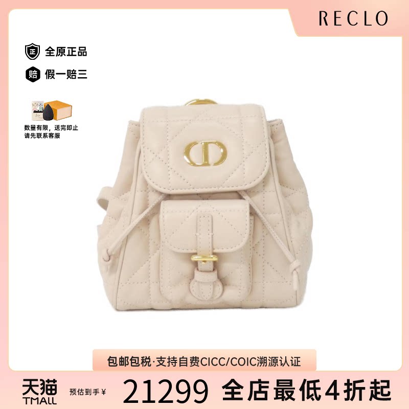 中古DIOR迪奥小羊皮双肩包