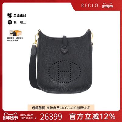中古Hermes爱马仕斜挎包