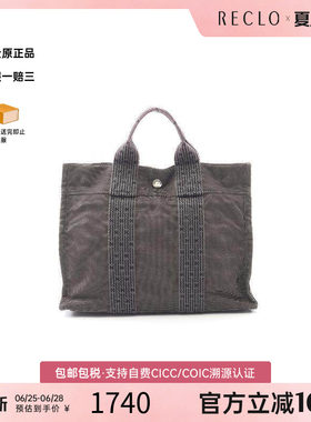中古Hermes爱马仕托特包