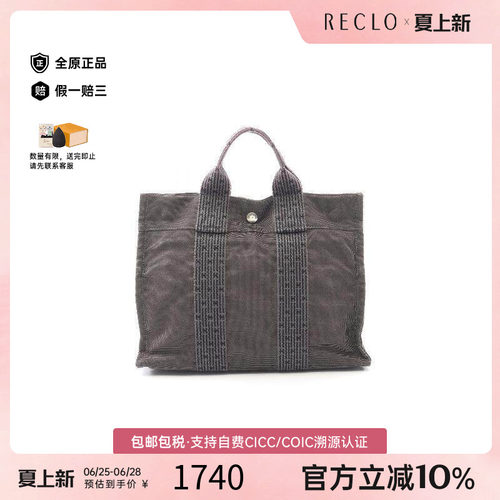 中古Hermes爱马仕托特包