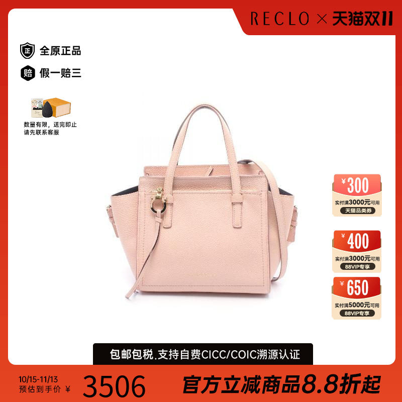 中古Ferragamo菲拉格慕斜挎包