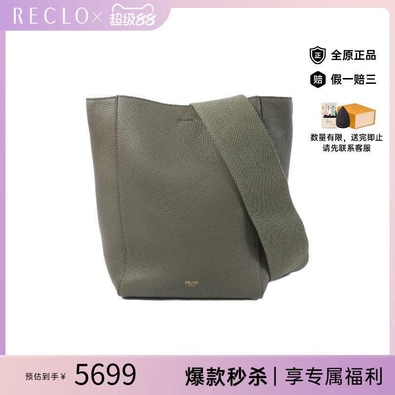 中古Celine赛琳单肩包レディース