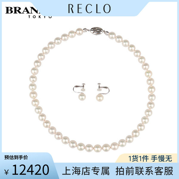 中古「95新」日本进口商品海水珍珠串珠耳夹套装92543cmRECLO时尚