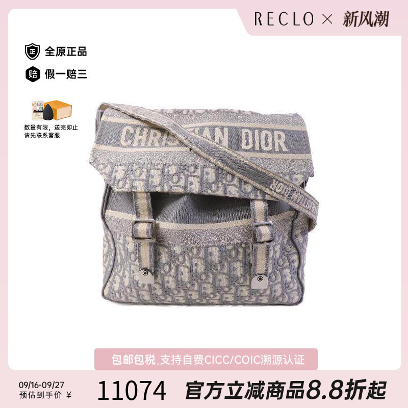 中古Dior迪奥斜挎包レディース