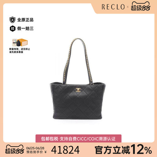 中古Chanel香奈儿托特包
