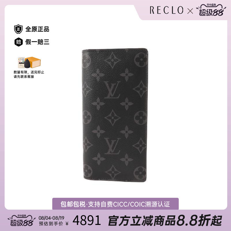 中古LV路易威登长钱包メンズ