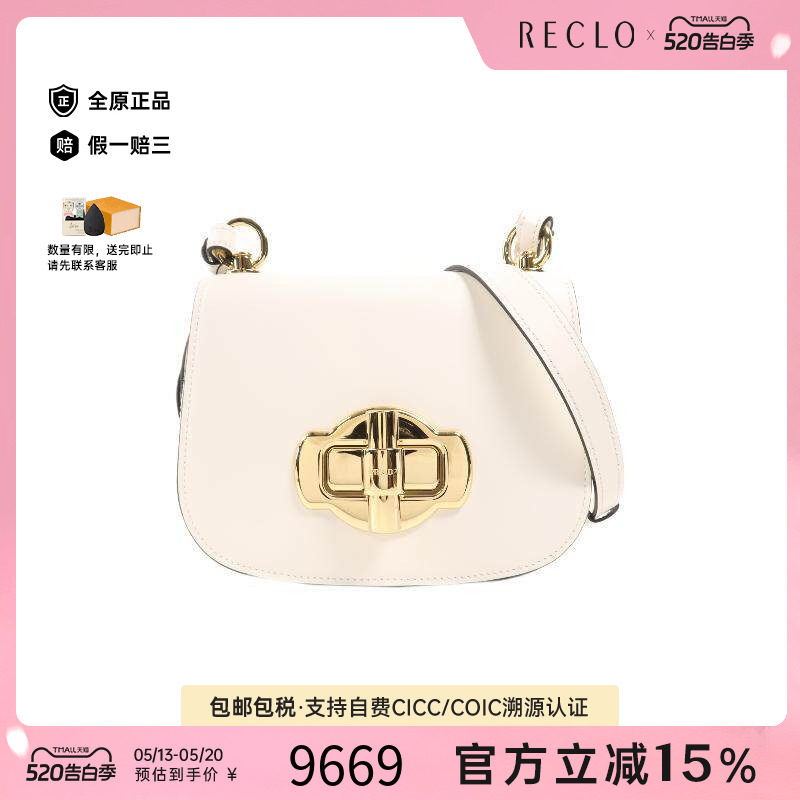 中古Prada普拉达女包A级95新Shoulder bag肩包牛皮单肩斜挎包白色