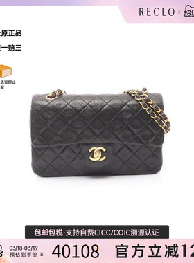 中古Chanel香奈儿女包A级95新CF菱格羊皮单肩包黑色