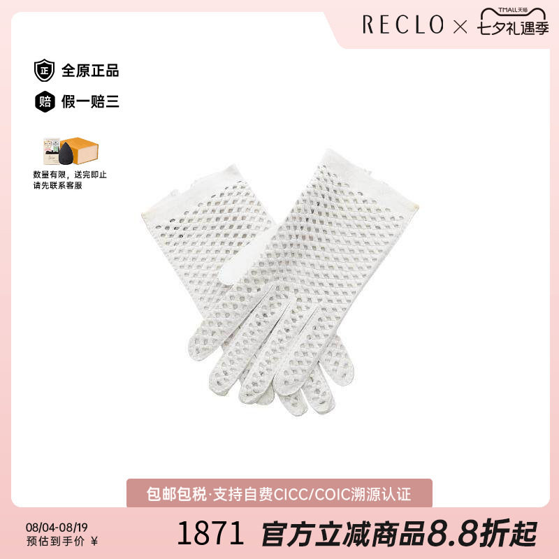 中古Hermes爱马仕其他