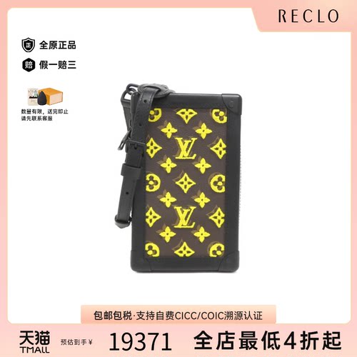 中古LV路易威登女包A级95新 Soft Trunk老花斜挎包经典RECLO正品