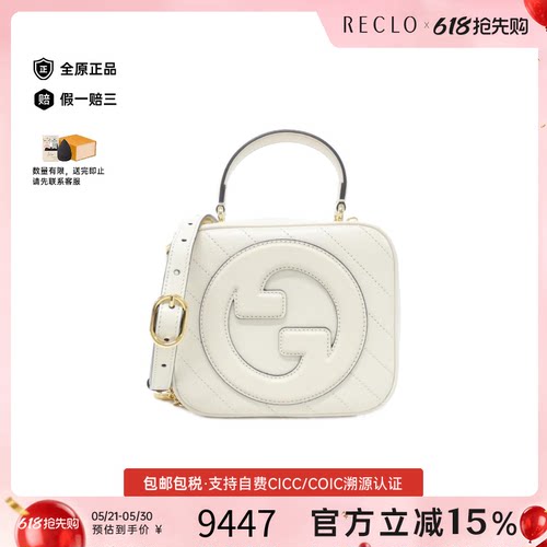 中古GUCCI古驰女包斜挎包