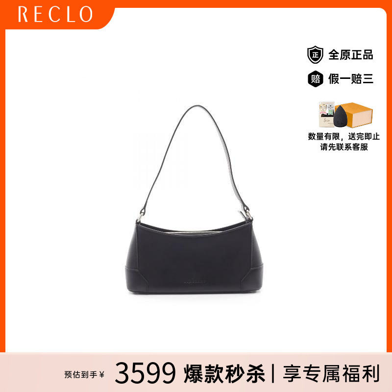 中古Burberry博柏利单肩包