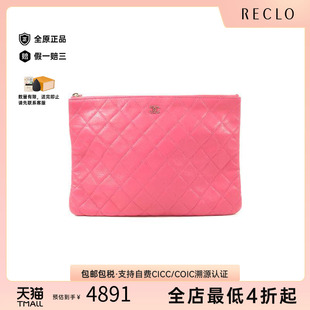 中古Chanel香奈儿女包B级9新Clutch bag手拿包羊皮手拿包粉色