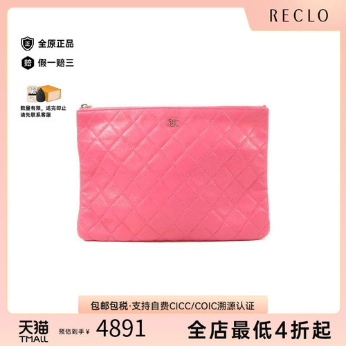 中古Chanel香奈儿手拿包